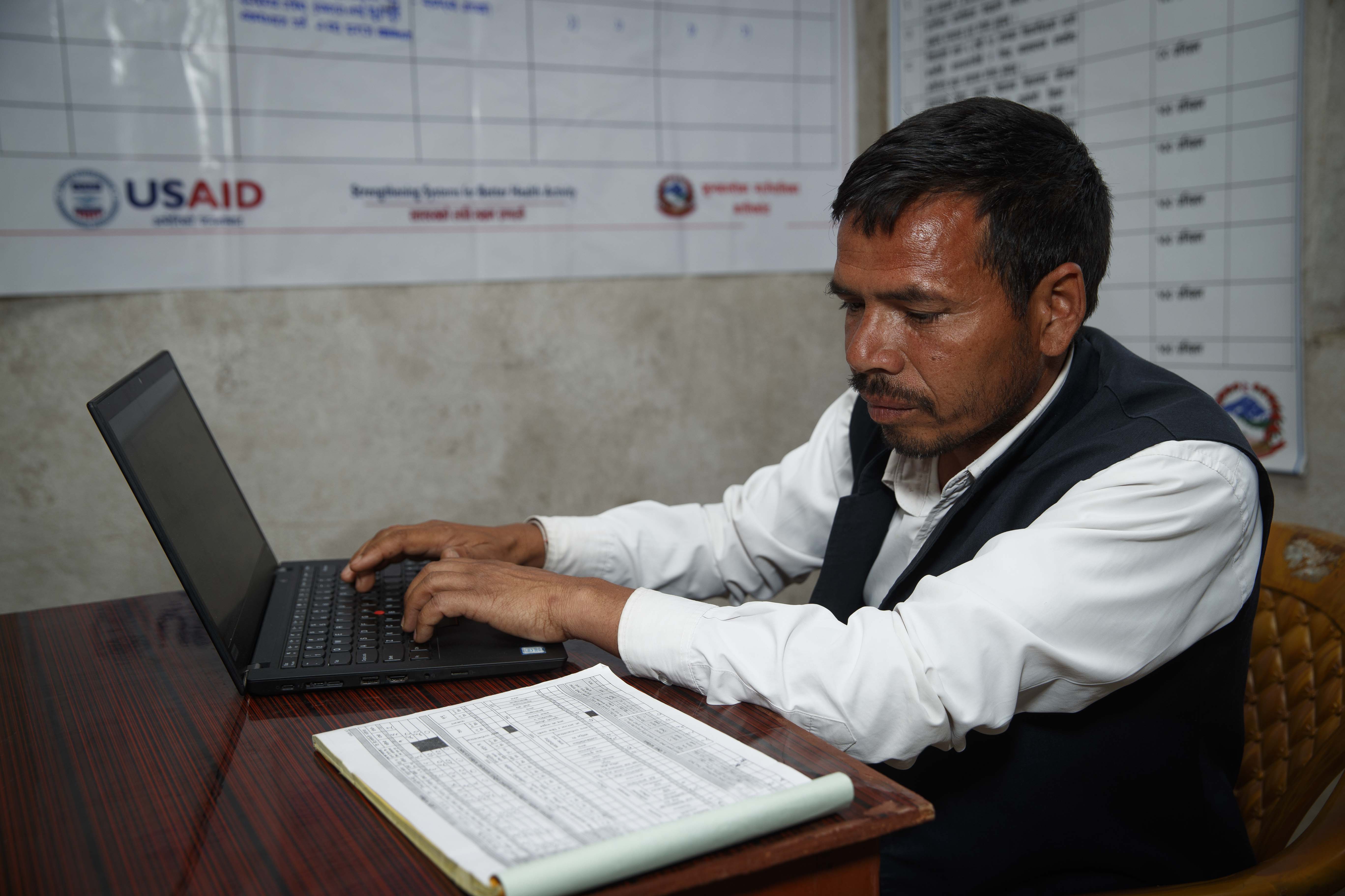 Nepal data entry