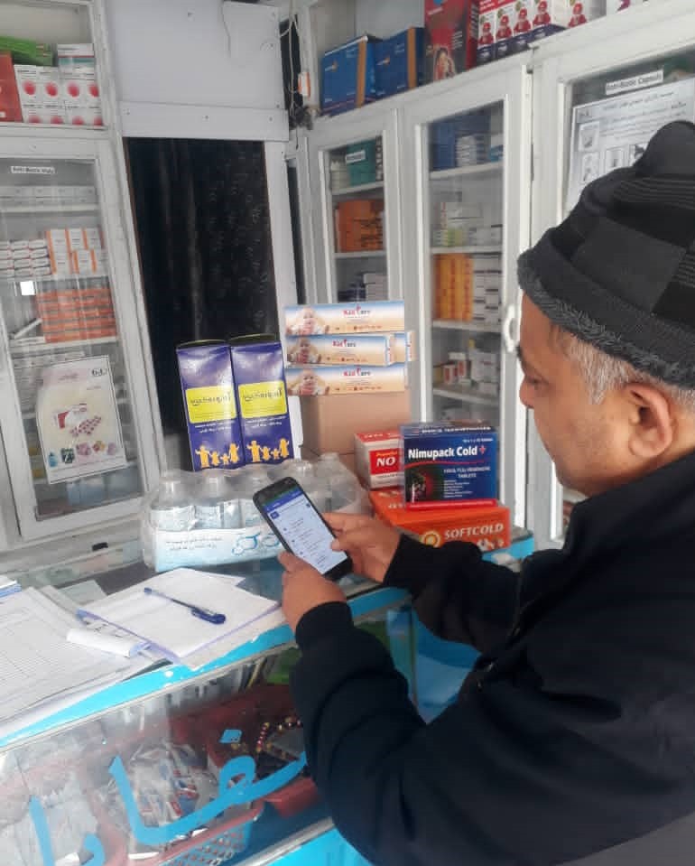 shops sales app